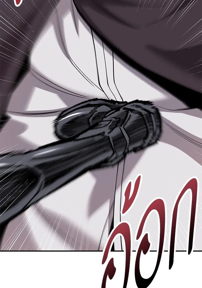 ยอดคนเลเวลทะลุ ตอนที่ 27 ลักพาตัว รูปที่ 115