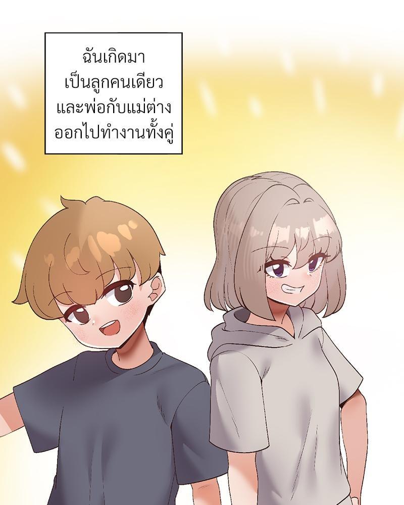 Doujin-Lc- อ่าน โดจิน มังฮวา เกาหลี ญี่ปุ่น จีน แปลไทย Family with Benefits ตอนที่ 1 2 3 4 5 6 7 8 9 10 11 12 13 14 ฟรี ไม่มีโฆษณา อ่าน โดจิน Manhwa เกาหลี ญี่ปุ่น จีน เรามีครบ คัดมาให้เน้นๆ โดจิน 18+ รับประกันความฟินโดย  Doujin Lc