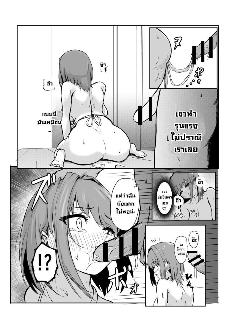 Doujin-Lc- อ่าน โดจิน มังฮวา เกาหลี ญี่ปุ่น จีน แปลไทย แผนยั่วที่รัก [LIME&MINT (Punching Namatamago)] Shigoto de Tsukarekitta Kareshi o Iyashite Ageru Marine Marine soothes her exhausted working boyfriend (Houshou Marine) ตอนที่ 1 2 3 4 5 6 7 8 9 10 11 12 13 14 ฟรี ไม่มีโฆษณา อ่าน โดจิน Manhwa เกาหลี ญี่ปุ่น จีน เรามีครบ คัดมาให้เน้นๆ โดจิน 18+ รับประกันความฟินโดย  Doujin Lc