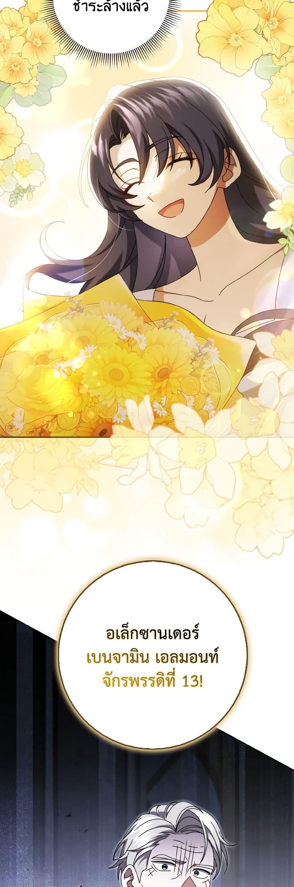 Manga-lc-com อ่านมังงะ อ่านการ์ตูน ออนไลน์ ฟรี Cinderella Disappeared ตอนที่ 1 2 3 4 5 6 7 8 9 10 11 12 13 14 ฟรี ไม่มีโฆษณา Manga-lc - อ่าน มังงะ อ่าน การ์ตูน ออนไลน์ อ่านมังงะ ฟรี