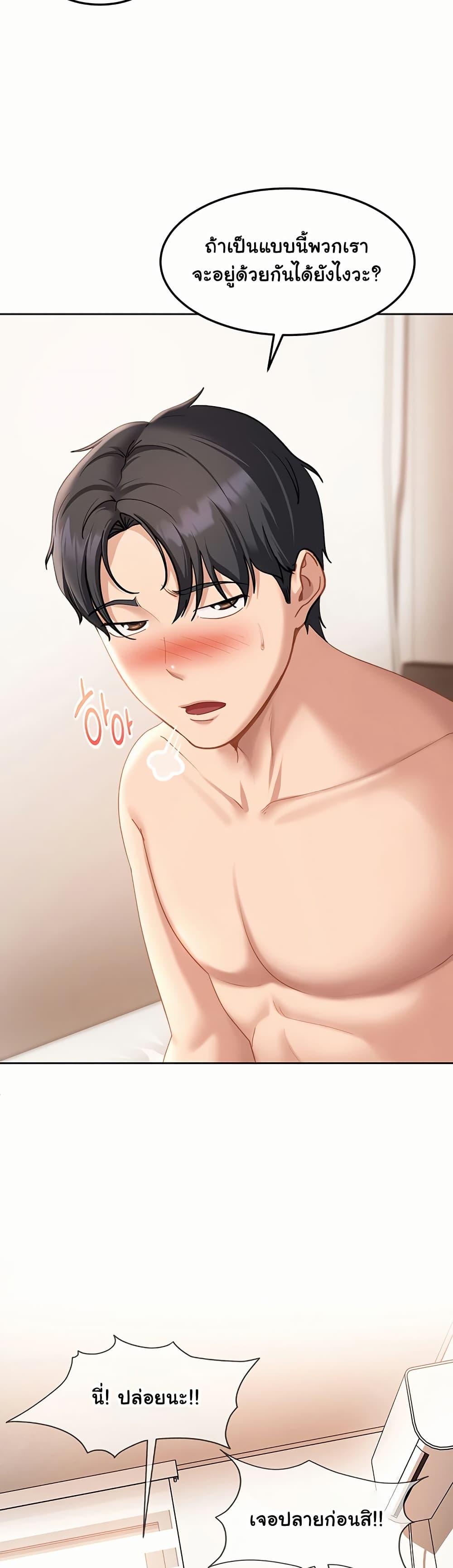 Doujin-Lc- อ่าน โดจิน มังฮวา เกาหลี ญี่ปุ่น จีน แปลไทย The Female Delinquent ตอนที่ 1 2 3 4 5 6 7 8 9 10 11 12 13 14 ฟรี ไม่มีโฆษณา อ่าน โดจิน Manhwa เกาหลี ญี่ปุ่น จีน เรามีครบ คัดมาให้เน้นๆ โดจิน 18+ รับประกันความฟินโดย  Doujin Lc