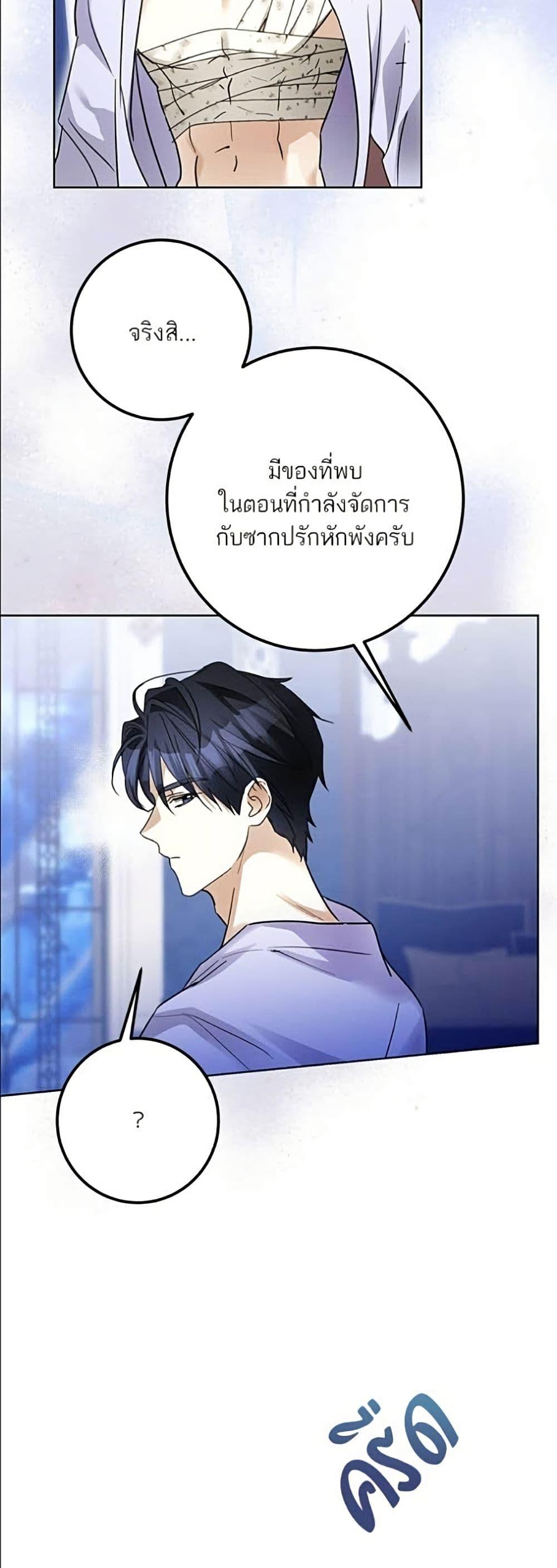 Manga-lc-com อ่านมังงะ อ่านการ์ตูน ออนไลน์ ฟรี Became the Duke’s Male Servant ตอนที่ 1 2 3 4 5 6 7 8 9 10 11 12 13 14 ฟรี ไม่มีโฆษณา Manga-lc - อ่าน มังงะ อ่าน การ์ตูน ออนไลน์ อ่านมังงะ ฟรี
