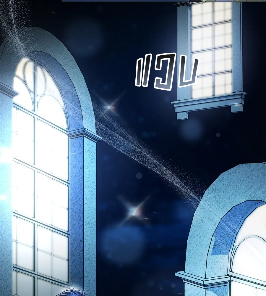 เล่ห์รักชนชั้นสูง ตอนที่ 55 รูปที่ 118