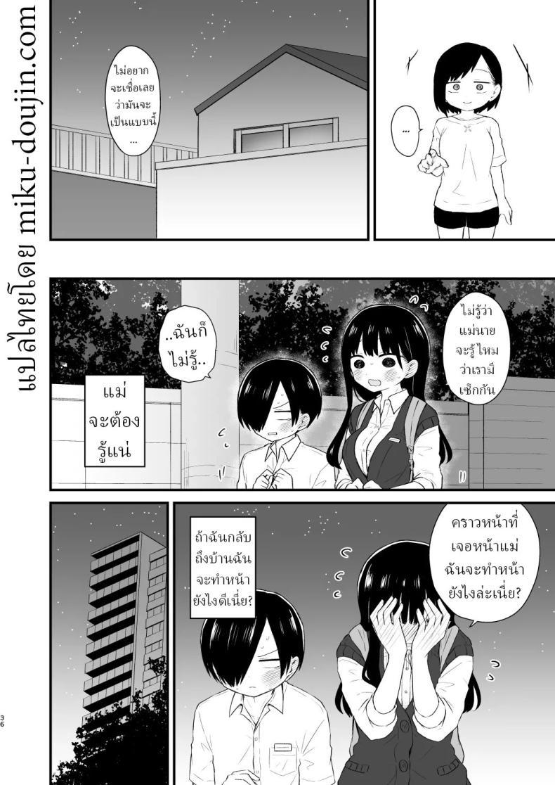 Doujin-Lc- อ่าน โดจิน มังฮวา เกาหลี ญี่ปุ่น จีน แปลไทย เดทกันที่บ้านเพื่อการแต่งงานในอนาคต (Yamase Zenn) ตอนที่ 1 2 3 4 5 6 7 8 9 10 11 12 13 14 ฟรี ไม่มีโฆษณา อ่าน โดจิน Manhwa เกาหลี ญี่ปุ่น จีน เรามีครบ คัดมาให้เน้นๆ โดจิน 18+ รับประกันความฟินโดย  Doujin Lc