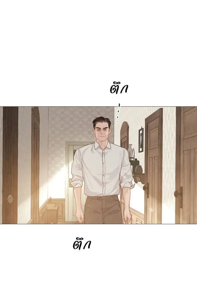 ถ้าไม่ร้อง ก็จงอ้อนวอนซะ ตอนที่ 7 รูปที่ 8