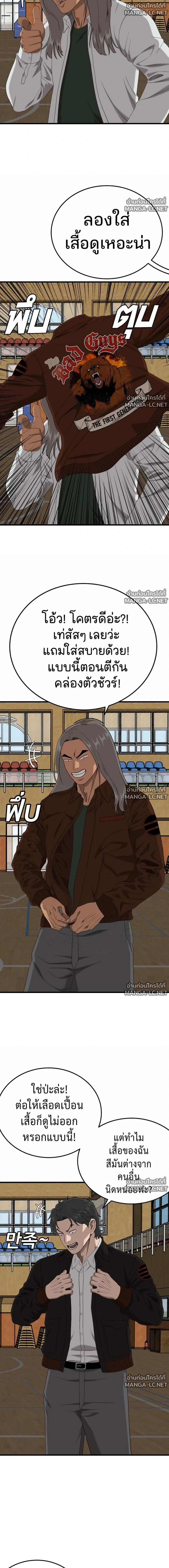 Doujin-Lc- อ่าน โดจิน มังฮวา เกาหลี ญี่ปุ่น จีน แปลไทย BAD GUY ตอนที่ 1 2 3 4 5 6 7 8 9 10 11 12 13 14 ฟรี ไม่มีโฆษณา อ่าน โดจิน Manhwa เกาหลี ญี่ปุ่น จีน เรามีครบ คัดมาให้เน้นๆ โดจิน 18+ รับประกันความฟินโดย  Doujin Lc