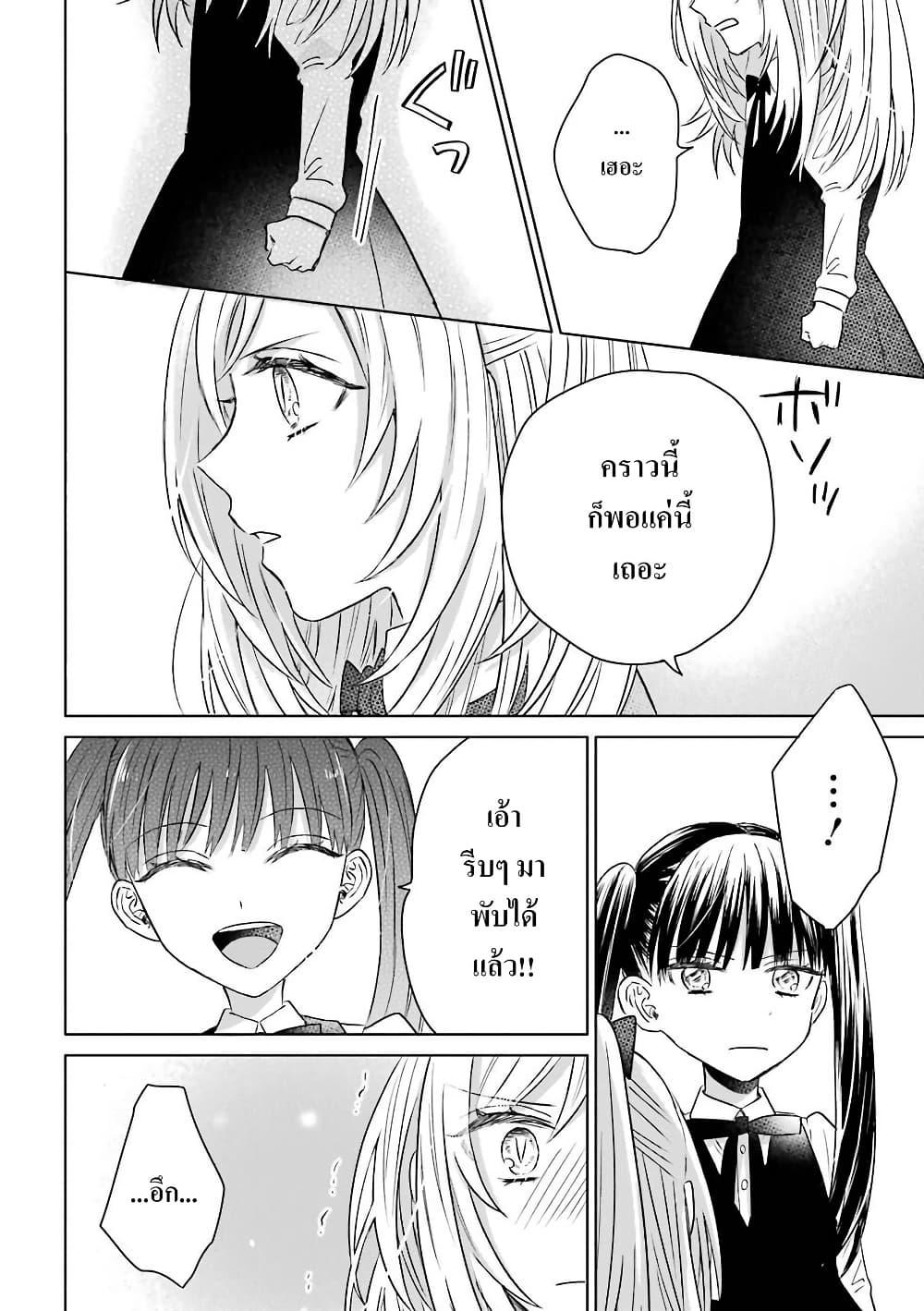 Manga-lc-com อ่านมังงะ อ่านการ์ตูน ออนไลน์ ฟรี Yakuza no Oooyabun ga Umarekawatta Hanashi ตอนที่ 1 2 3 4 5 6 7 8 9 10 11 12 13 14 ฟรี ไม่มีโฆษณา Manga-lc - อ่าน มังงะ อ่าน การ์ตูน ออนไลน์ อ่านมังงะ ฟรี