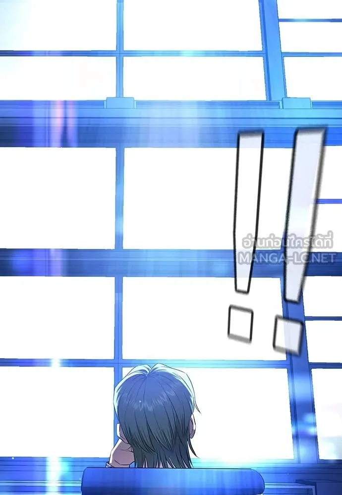 คูเซรา ตอนที่ 49 รูปที่ 90