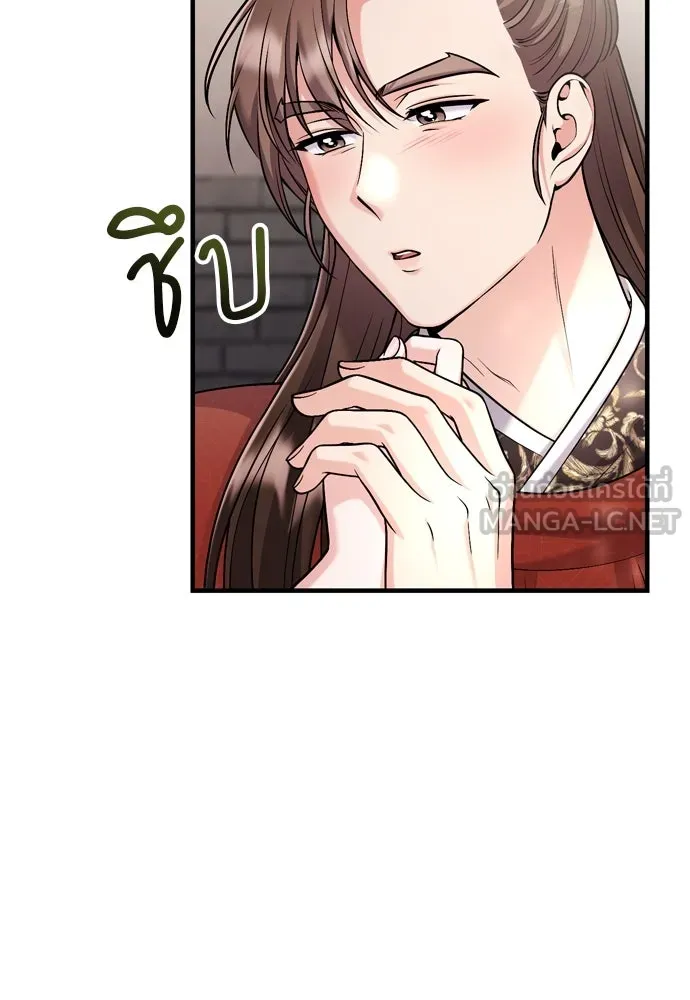 ข้าเนี่ยนะเป็นพระสนม ตอนที่ 25 เจ้าก็มีเรื่องเจ็บปวดเหมือนกัน รูปที่ 69