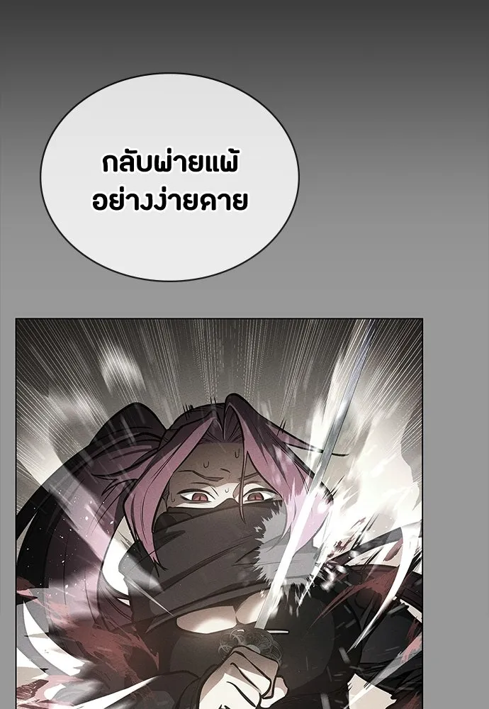 มือสังหารพันธุ์อมตะ ตอนที่ 64 รูปที่ 47