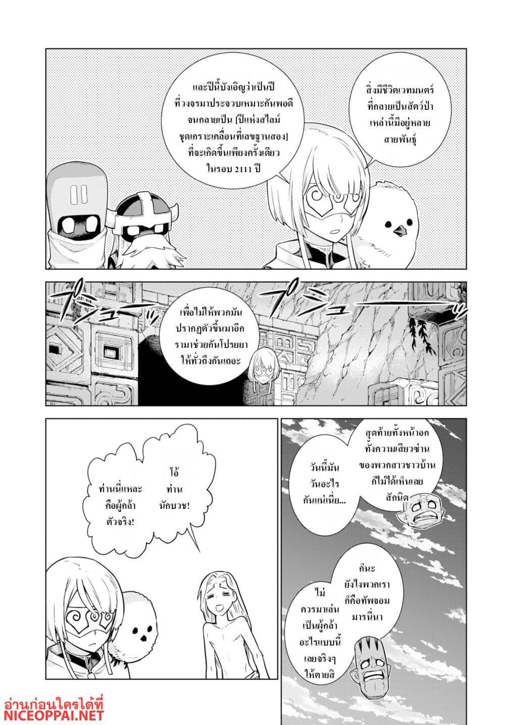 Manga-lc-com อ่านมังงะ อ่านการ์ตูน ออนไลน์ ฟรี Megami no Kago wo Ukeshi Mama no Saga ตอนที่ 1 2 3 4 5 6 7 8 9 10 11 12 13 14 ฟรี ไม่มีโฆษณา Manga-lc - อ่าน มังงะ อ่าน การ์ตูน ออนไลน์ อ่านมังงะ ฟรี