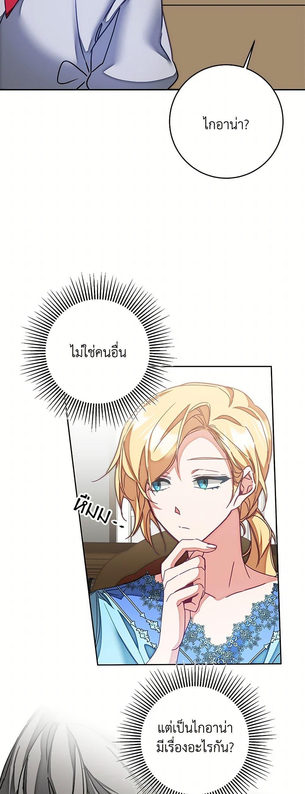 Manga-lc-com อ่านมังงะ อ่านการ์ตูน ออนไลน์ ฟรี I’ve Become the Villainous Empress of a Novel ตอนที่ 1 2 3 4 5 6 7 8 9 10 11 12 13 14 ฟรี ไม่มีโฆษณา Manga-lc - อ่าน มังงะ อ่าน การ์ตูน ออนไลน์ อ่านมังงะ ฟรี