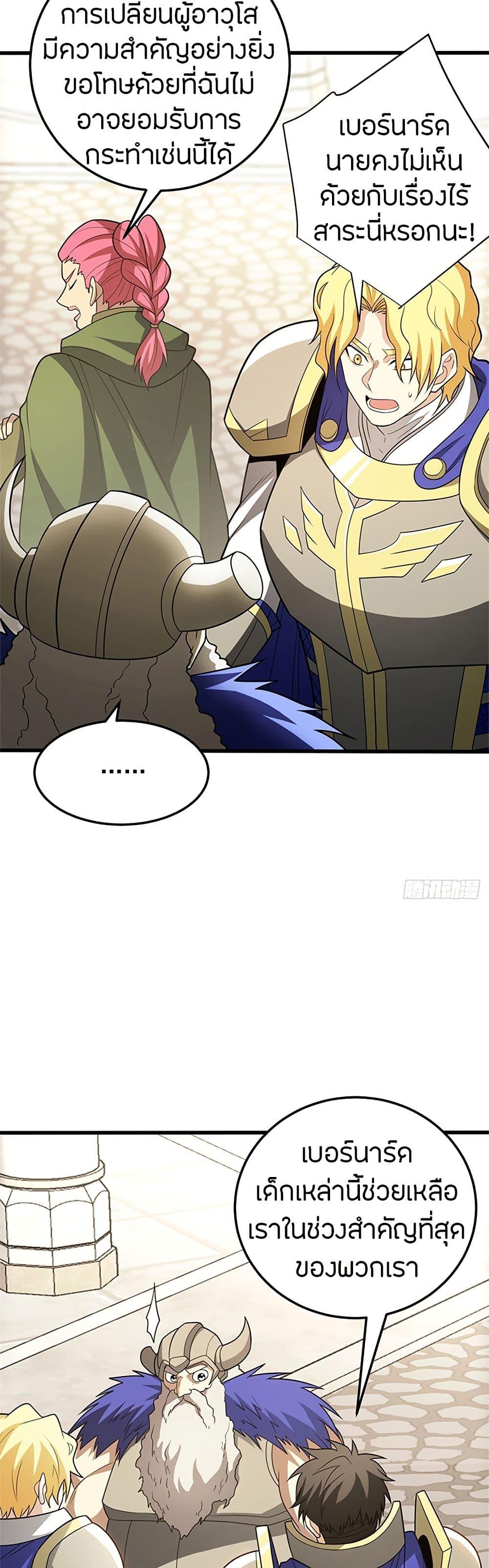 Manga-lc-com อ่านมังงะ อ่านการ์ตูน ออนไลน์ ฟรี My Dragon System ตอนที่ 1 2 3 4 5 6 7 8 9 10 11 12 13 14 ฟรี ไม่มีโฆษณา Manga-lc - อ่าน มังงะ อ่าน การ์ตูน ออนไลน์ อ่านมังงะ ฟรี