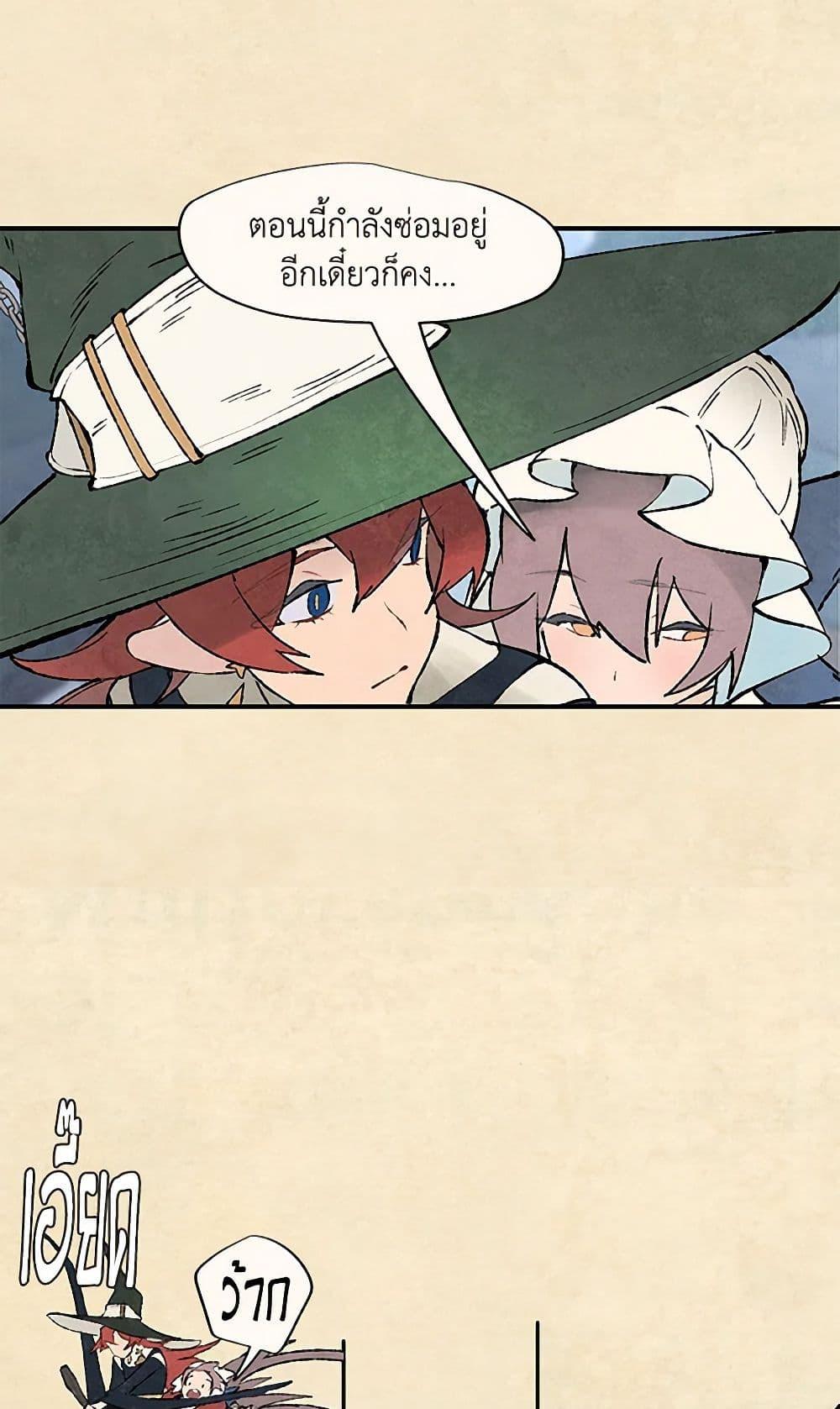 Manga-lc-com อ่านมังงะ อ่านการ์ตูน ออนไลน์ ฟรี Wait Where the Shooting Star Falls ตอนที่ 1 2 3 4 5 6 7 8 9 10 11 12 13 14 ฟรี ไม่มีโฆษณา Manga-lc - อ่าน มังงะ อ่าน การ์ตูน ออนไลน์ อ่านมังงะ ฟรี