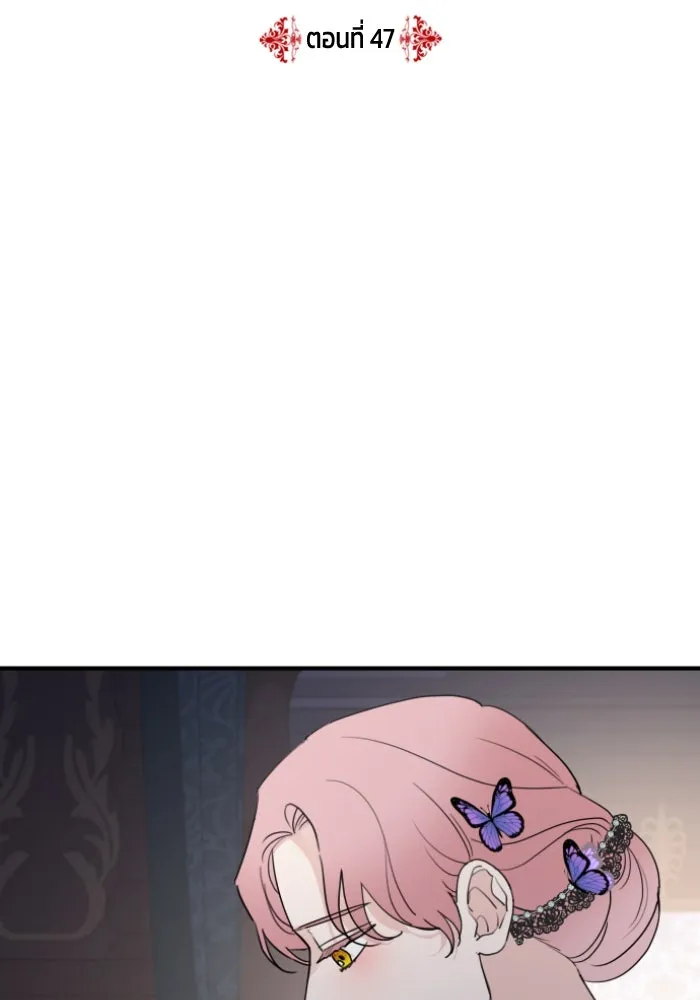 ครอบครัวสามีเห็นทีจะคลั่งรัก ตอนที่ 47 รูปที่ 32