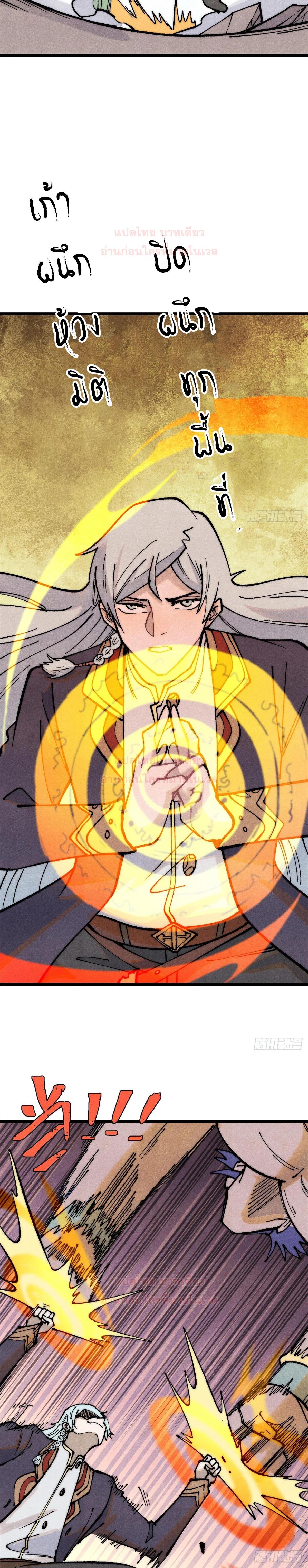 Manga-lc-com อ่านมังงะ อ่านการ์ตูน ออนไลน์ ฟรี All Hail the Sect Leader ตอนที่ 1 2 3 4 5 6 7 8 9 10 11 12 13 14 ฟรี ไม่มีโฆษณา Manga-lc - อ่าน มังงะ อ่าน การ์ตูน ออนไลน์ อ่านมังงะ ฟรี