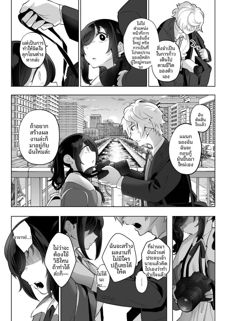 Doujin-Lc- อ่าน โดจิน มังฮวา เกาหลี ญี่ปุ่น จีน แปลไทย คุณหนูเจ้าแผนการกับการออดอ้อนและเสียงครวญหวานๆ (Kugatsu Nagatsu) ตอนที่ 1 2 3 4 5 6 7 8 9 10 11 12 13 14 ฟรี ไม่มีโฆษณา อ่าน โดจิน Manhwa เกาหลี ญี่ปุ่น จีน เรามีครบ คัดมาให้เน้นๆ โดจิน 18+ รับประกันความฟินโดย  Doujin Lc