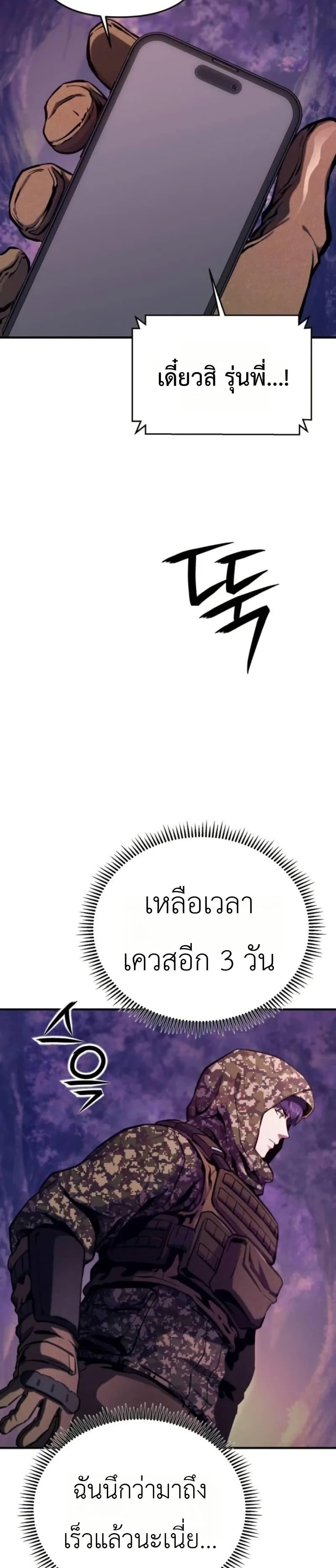 Manga-lc-com อ่านมังงะ อ่านการ์ตูน ออนไลน์ ฟรี National Power Level Labyrinth Designer ตอนที่ 1 2 3 4 5 6 7 8 9 10 11 12 13 14 ฟรี ไม่มีโฆษณา Manga-lc - อ่าน มังงะ อ่าน การ์ตูน ออนไลน์ อ่านมังงะ ฟรี