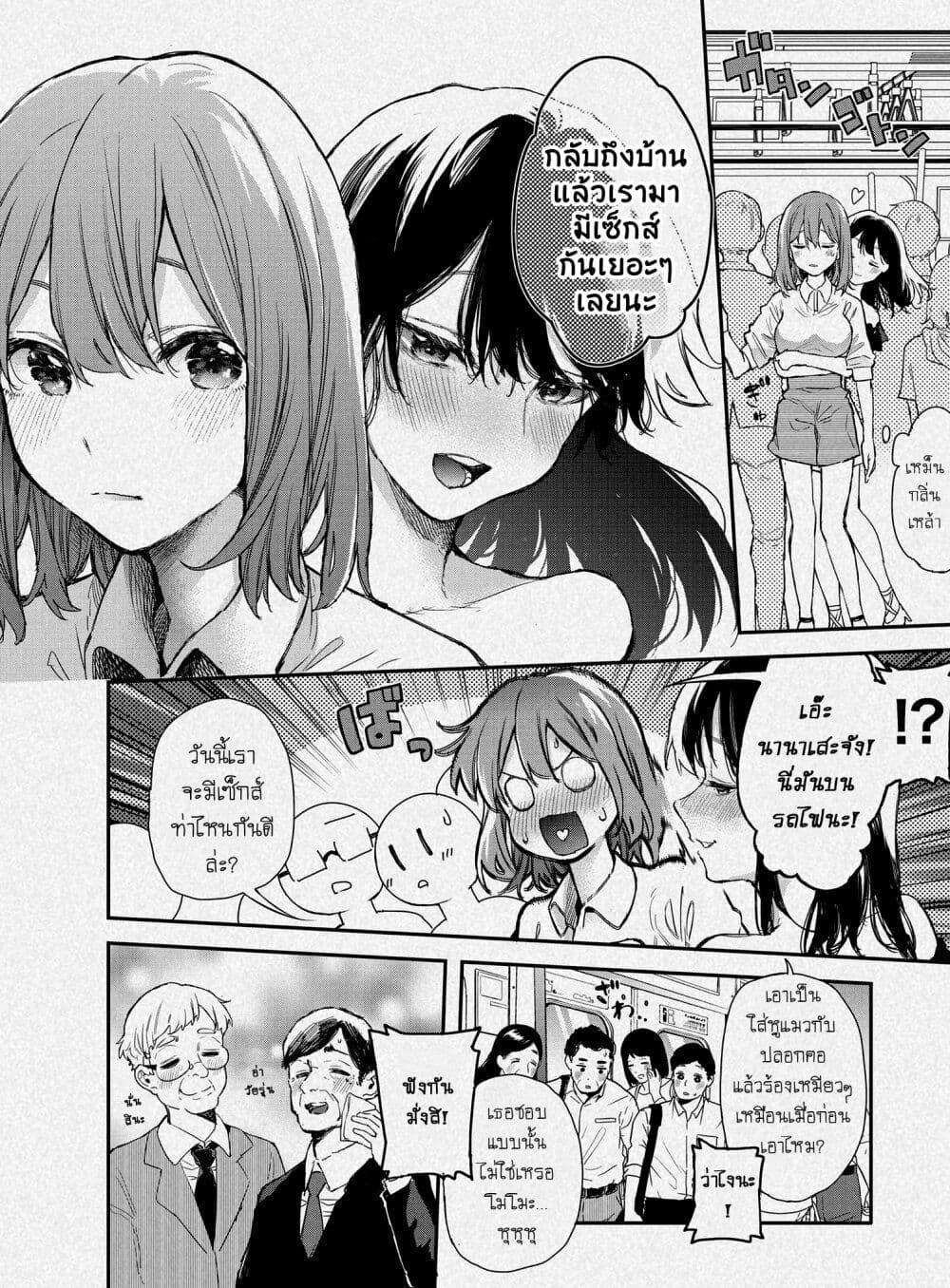 Manga-lc-com อ่านมังงะ อ่านการ์ตูน ออนไลน์ ฟรี Jyoshikou Dakara Safe ตอนที่ 1 2 3 4 5 6 7 8 9 10 11 12 13 14 ฟรี ไม่มีโฆษณา Manga-lc - อ่าน มังงะ อ่าน การ์ตูน ออนไลน์ อ่านมังงะ ฟรี