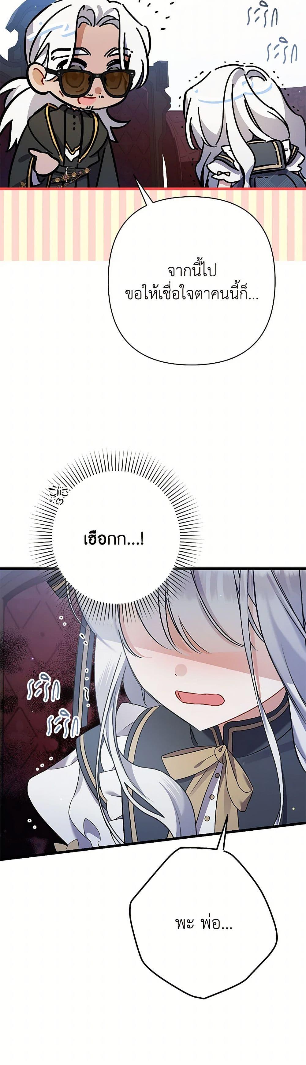 Manga-lc-com อ่านมังงะ อ่านการ์ตูน ออนไลน์ ฟรี I Was Just Taking Care of My Sick Father ตอนที่ 1 2 3 4 5 6 7 8 9 10 11 12 13 14 ฟรี ไม่มีโฆษณา Manga-lc - อ่าน มังงะ อ่าน การ์ตูน ออนไลน์ อ่านมังงะ ฟรี