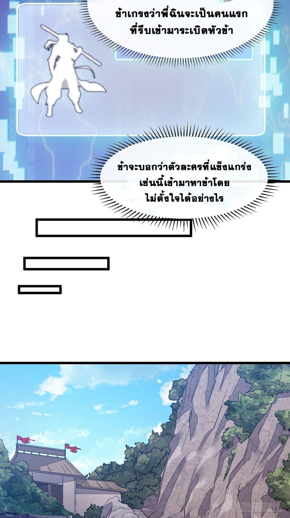 Manga-lc-com อ่านมังงะ อ่านการ์ตูน ออนไลน์ ฟรี It Starts With A Mountain ตอนที่ 1 2 3 4 5 6 7 8 9 10 11 12 13 14 ฟรี ไม่มีโฆษณา Manga-lc - อ่าน มังงะ อ่าน การ์ตูน ออนไลน์ อ่านมังงะ ฟรี