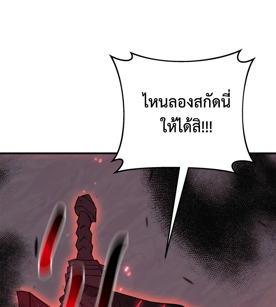 สัปดาห์นี้งดอัปตอนใหม่ ตอนที่ 106 รูปที่ 28