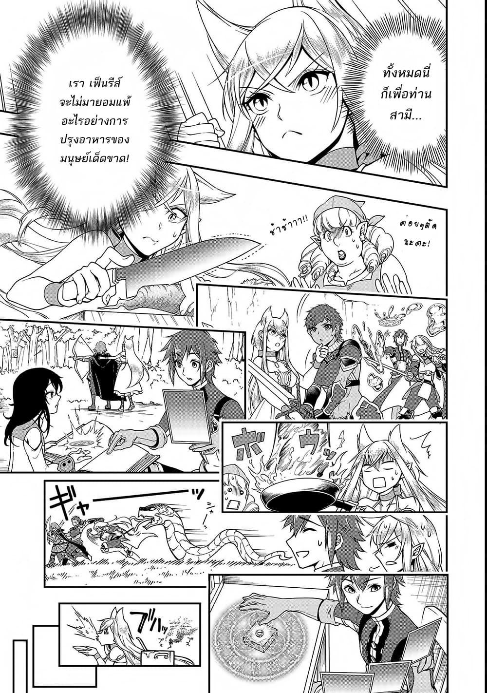 Manga-lc-com อ่านมังงะ อ่านการ์ตูน ออนไลน์ ฟรี Chillin Different World Life of the Ex-Brave Canditate was Cheat from Lv2 ตอนที่ 1 2 3 4 5 6 7 8 9 10 11 12 13 14 ฟรี ไม่มีโฆษณา Manga-lc - อ่าน มังงะ อ่าน การ์ตูน ออนไลน์ อ่านมังงะ ฟรี