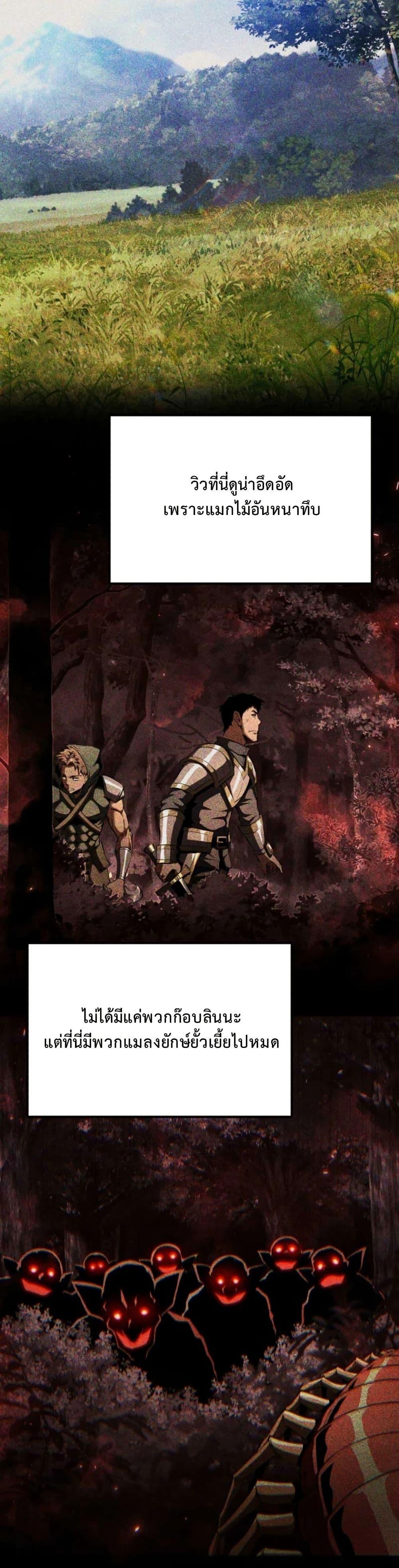 Manga-lc-com อ่านมังงะ อ่านการ์ตูน ออนไลน์ ฟรี The Return of the Unrivaled Genius Ranker ตอนที่ 1 2 3 4 5 6 7 8 9 10 11 12 13 14 ฟรี ไม่มีโฆษณา Manga-lc - อ่าน มังงะ อ่าน การ์ตูน ออนไลน์ อ่านมังงะ ฟรี