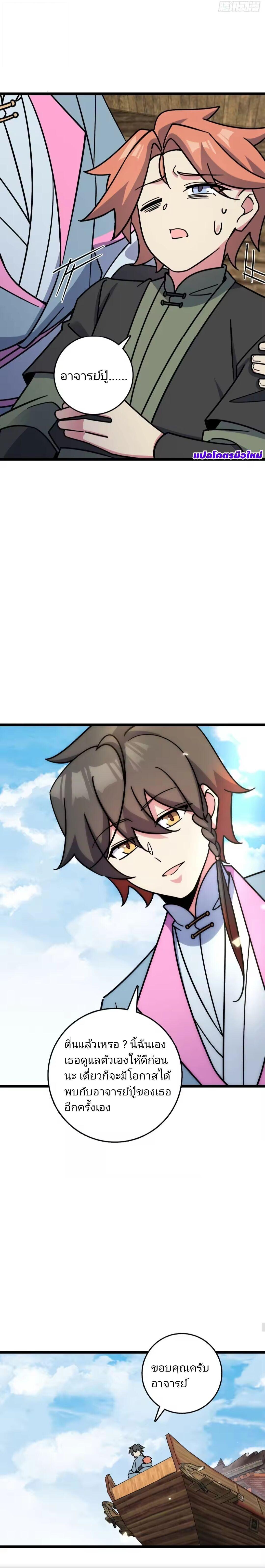 Manga-lc-com อ่านมังงะ อ่านการ์ตูน ออนไลน์ ฟรี My Master Only Breaks Through Every Time the Limit Is Reached ตอนที่ 1 2 3 4 5 6 7 8 9 10 11 12 13 14 ฟรี ไม่มีโฆษณา Manga-lc - อ่าน มังงะ อ่าน การ์ตูน ออนไลน์ อ่านมังงะ ฟรี