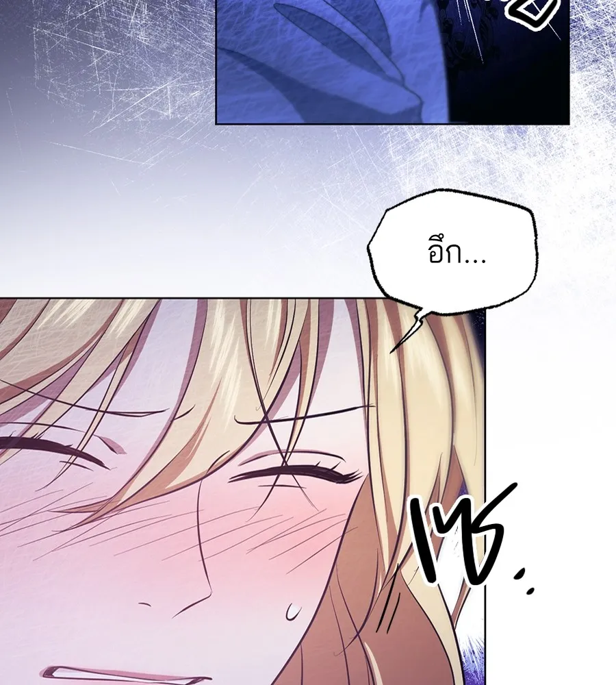 ทางหลุดพ้นของนักบุญลวง ตอนที่ 20 รูปที่ 107