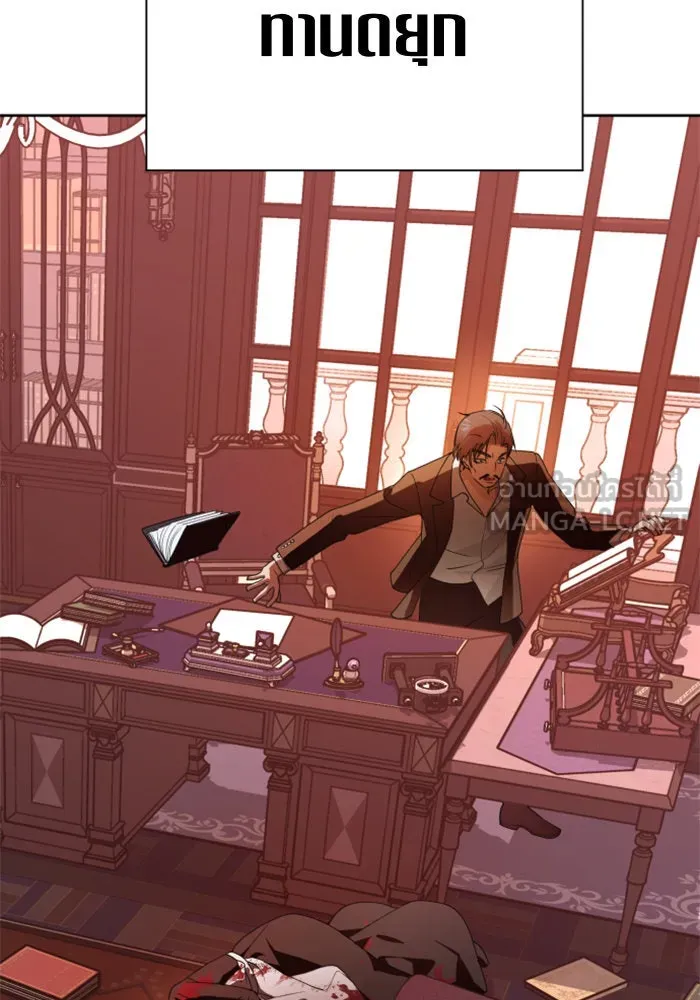 ชิงชีวิตพลิกลิขิตชะตา ตอนที่ 55. ความเข้าใจผิด(1) รูปที่ 81