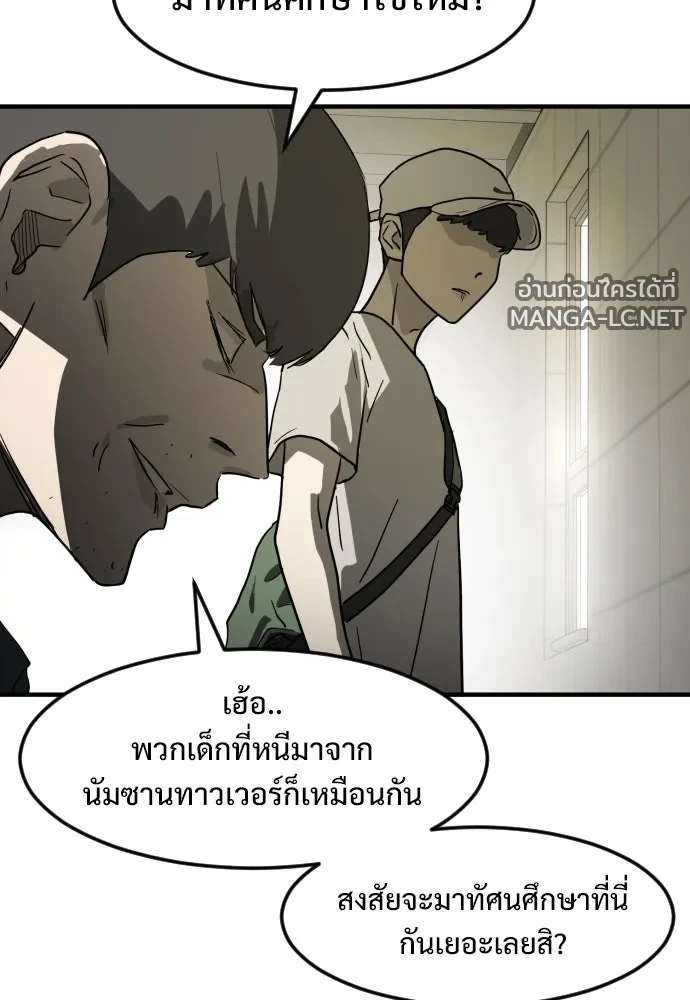 Manga-lc-com อ่านมังงะ อ่านการ์ตูน ออนไลน์ ฟรี วันดีคืนดี โซลก็ ตอนที่ 1 2 3 4 5 6 7 8 9 10 11 12 13 14 ฟรี ไม่มีโฆษณา Manga-lc - อ่าน มังงะ อ่าน การ์ตูน ออนไลน์ อ่านมังงะ ฟรี