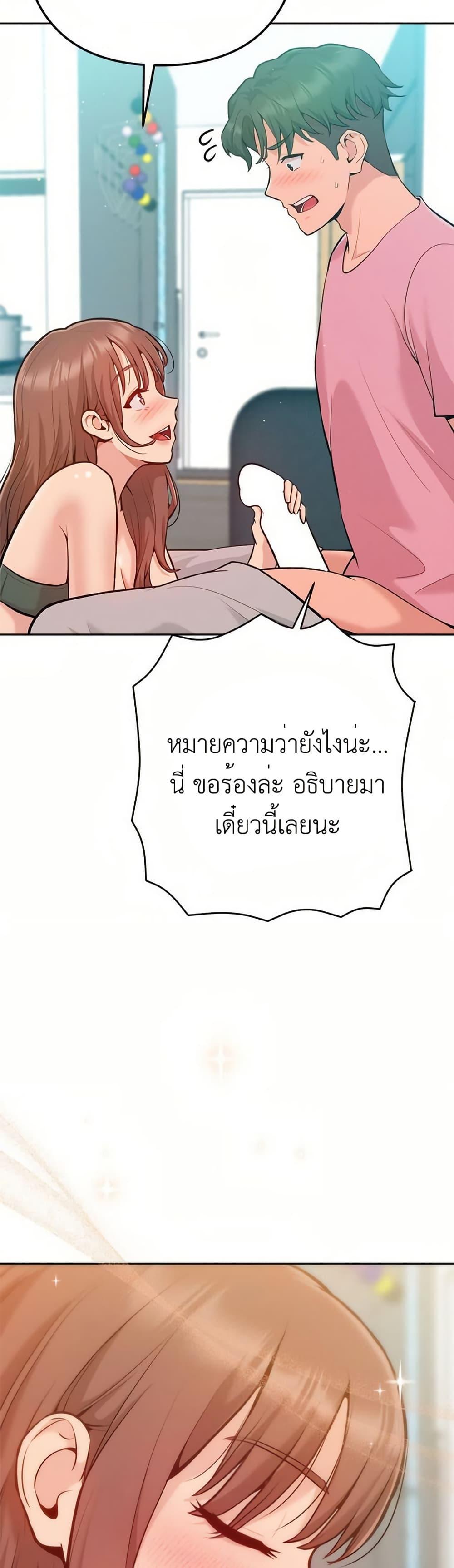 Doujin-Lc- อ่าน โดจิน มังฮวา เกาหลี ญี่ปุ่น จีน แปลไทย Never Just Friends ตอนที่ 1 2 3 4 5 6 7 8 9 10 11 12 13 14 ฟรี ไม่มีโฆษณา อ่าน โดจิน Manhwa เกาหลี ญี่ปุ่น จีน เรามีครบ คัดมาให้เน้นๆ โดจิน 18+ รับประกันความฟินโดย  Doujin Lc