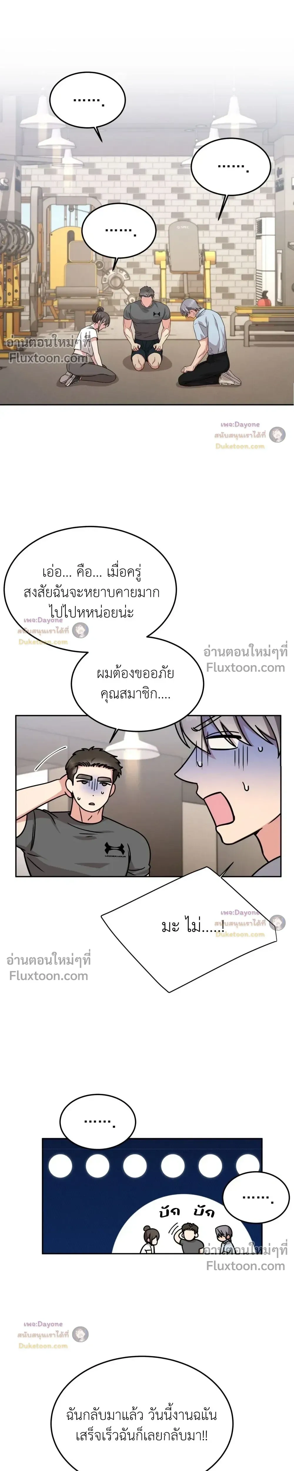 Doujin-Lc- อ่าน โดจิน มังฮวา เกาหลี ญี่ปุ่น จีน แปลไทย Want to be Obscene with Me อยากมันกับฉันมั้ย ตอนที่ 1 2 3 4 5 6 7 8 9 10 11 12 13 14 ฟรี ไม่มีโฆษณา อ่าน โดจิน Manhwa เกาหลี ญี่ปุ่น จีน เรามีครบ คัดมาให้เน้นๆ โดจิน 18+ รับประกันความฟินโดย  Doujin Lc