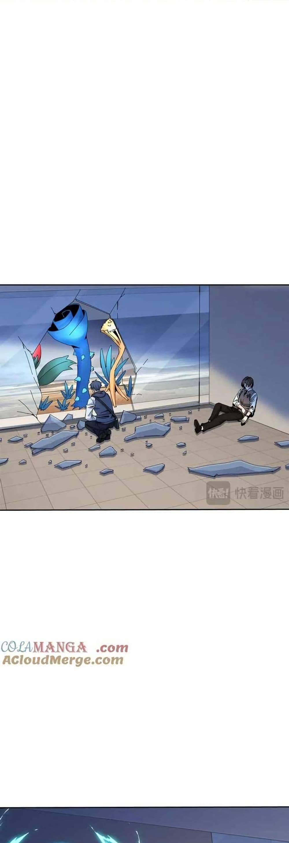 Manga-lc-com อ่านมังงะ อ่านการ์ตูน ออนไลน์ ฟรี Aiming for Maximal Level in a Post-Apocalyptic World ตอนที่ 1 2 3 4 5 6 7 8 9 10 11 12 13 14 ฟรี ไม่มีโฆษณา Manga-lc - อ่าน มังงะ อ่าน การ์ตูน ออนไลน์ อ่านมังงะ ฟรี