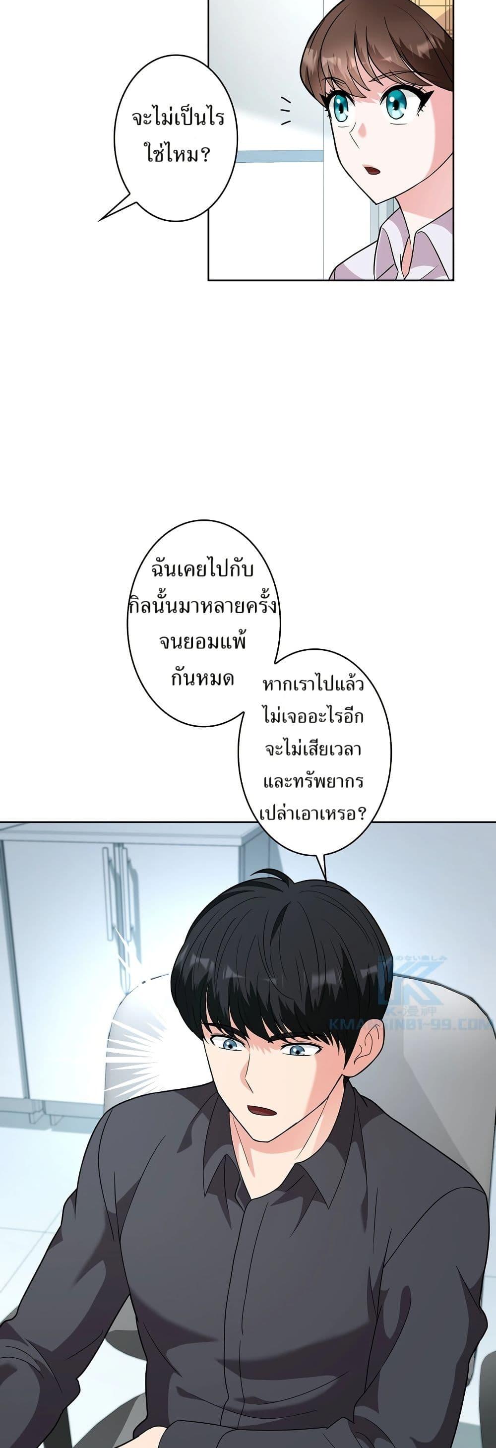 Manga-lc-com อ่านมังงะ อ่านการ์ตูน ออนไลน์ ฟรี The Female Lead Acquires Cheat Skills ตอนที่ 1 2 3 4 5 6 7 8 9 10 11 12 13 14 ฟรี ไม่มีโฆษณา Manga-lc - อ่าน มังงะ อ่าน การ์ตูน ออนไลน์ อ่านมังงะ ฟรี