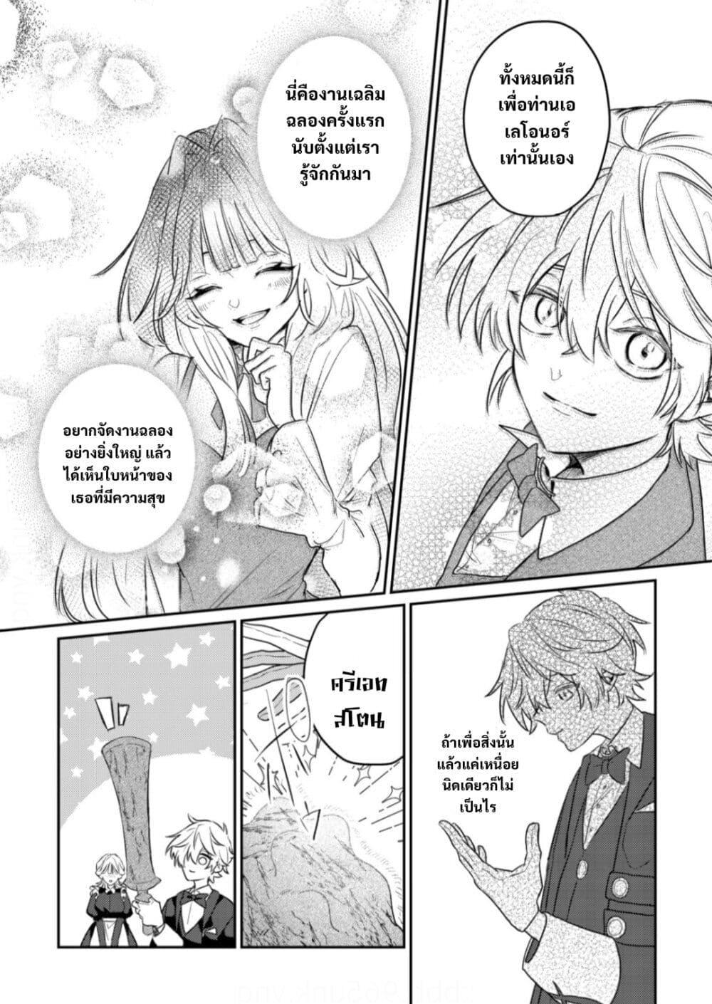 Manga-lc-com อ่านมังงะ อ่านการ์ตูน ออนไลน์ ฟรี Yamiochi Last Boss Reijou no Osananajimi ni Tensei Shita. Ore ga Shindara Bad End Kakutei nanode Saikyou ni Natta kedo, Mou Yamiochi “Yandere-ka” Shitemasen ka ตอนที่ 1 2 3 4 5 6 7 8 9 10 11 12 13 14 ฟรี ไม่มีโฆษณา Manga-lc - อ่าน มังงะ อ่าน การ์ตูน ออนไลน์ อ่านมังงะ ฟรี