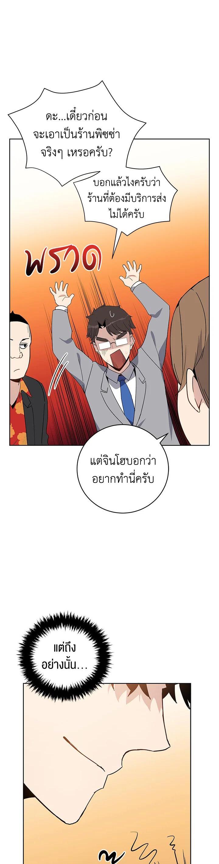 Manga-lc-com อ่านมังงะ อ่านการ์ตูน ออนไลน์ ฟรี The Descent of the Demonic Master ตอนที่ 1 2 3 4 5 6 7 8 9 10 11 12 13 14 ฟรี ไม่มีโฆษณา Manga-lc - อ่าน มังงะ อ่าน การ์ตูน ออนไลน์ อ่านมังงะ ฟรี