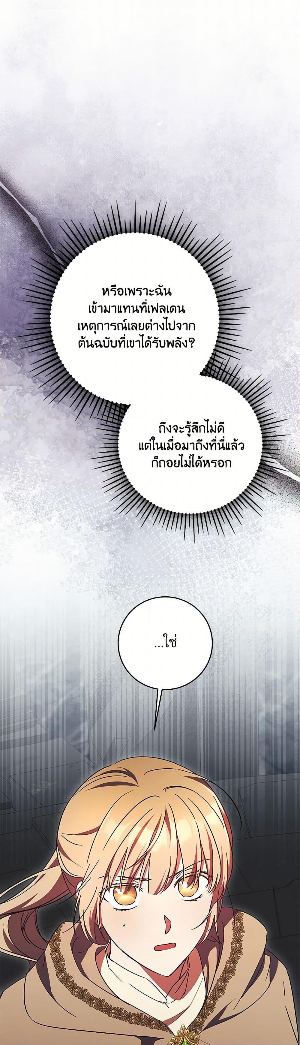 Manga-lc-com อ่านมังงะ อ่านการ์ตูน ออนไลน์ ฟรี I Just Want My Happy Ending! ตอนที่ 1 2 3 4 5 6 7 8 9 10 11 12 13 14 ฟรี ไม่มีโฆษณา Manga-lc - อ่าน มังงะ อ่าน การ์ตูน ออนไลน์ อ่านมังงะ ฟรี