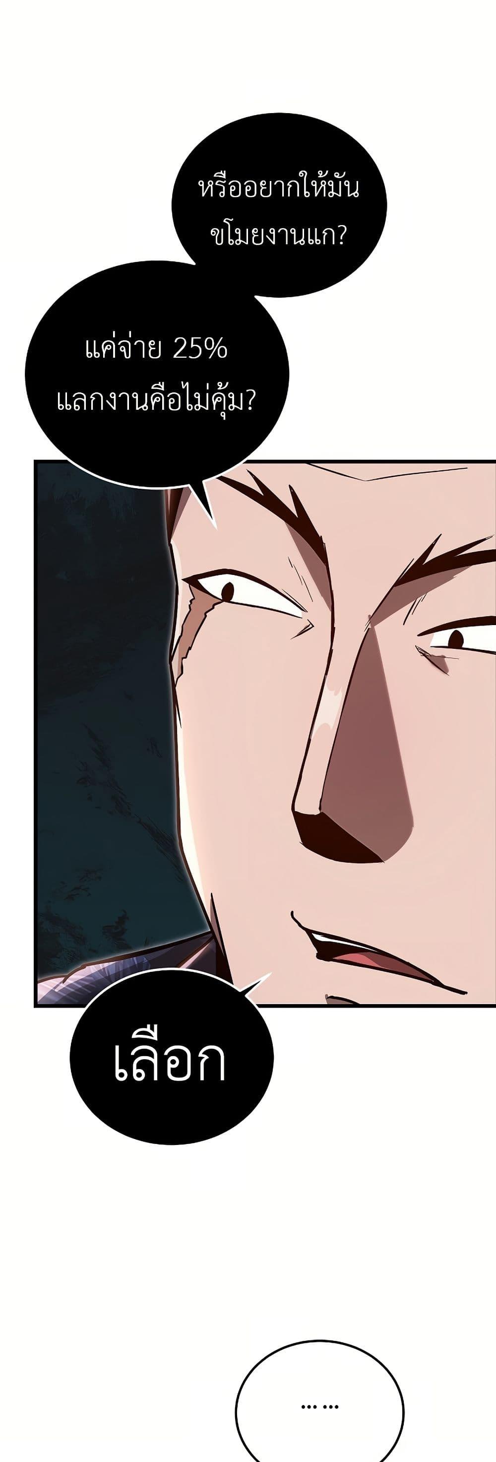 Manga-lc-com อ่านมังงะ อ่านการ์ตูน ออนไลน์ ฟรี How a Catastrophe-Level Necromancer Retires ตอนที่ 1 2 3 4 5 6 7 8 9 10 11 12 13 14 ฟรี ไม่มีโฆษณา Manga-lc - อ่าน มังงะ อ่าน การ์ตูน ออนไลน์ อ่านมังงะ ฟรี