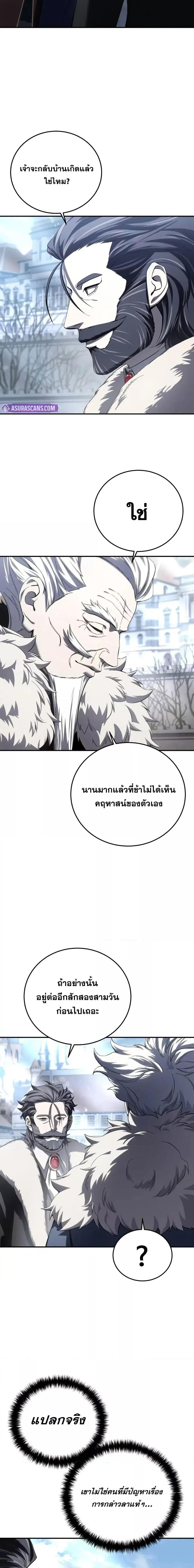 Manga-lc-com อ่านมังงะ อ่านการ์ตูน ออนไลน์ ฟรี Star-Embracing ตอนที่ 1 2 3 4 5 6 7 8 9 10 11 12 13 14 ฟรี ไม่มีโฆษณา Manga-lc - อ่าน มังงะ อ่าน การ์ตูน ออนไลน์ อ่านมังงะ ฟรี