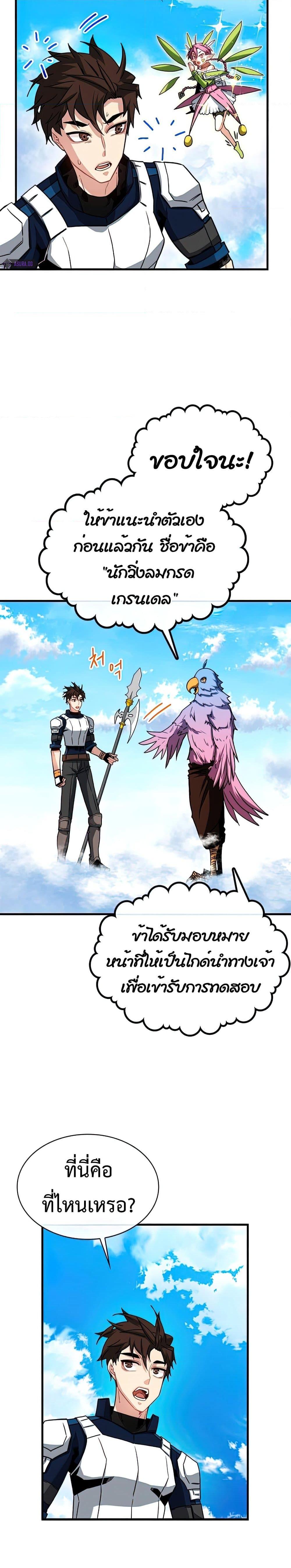 Manga-lc-com อ่านมังงะ อ่านการ์ตูน ออนไลน์ ฟรี SSS-Class Gacha Hunter ตอนที่ 1 2 3 4 5 6 7 8 9 10 11 12 13 14 ฟรี ไม่มีโฆษณา Manga-lc - อ่าน มังงะ อ่าน การ์ตูน ออนไลน์ อ่านมังงะ ฟรี