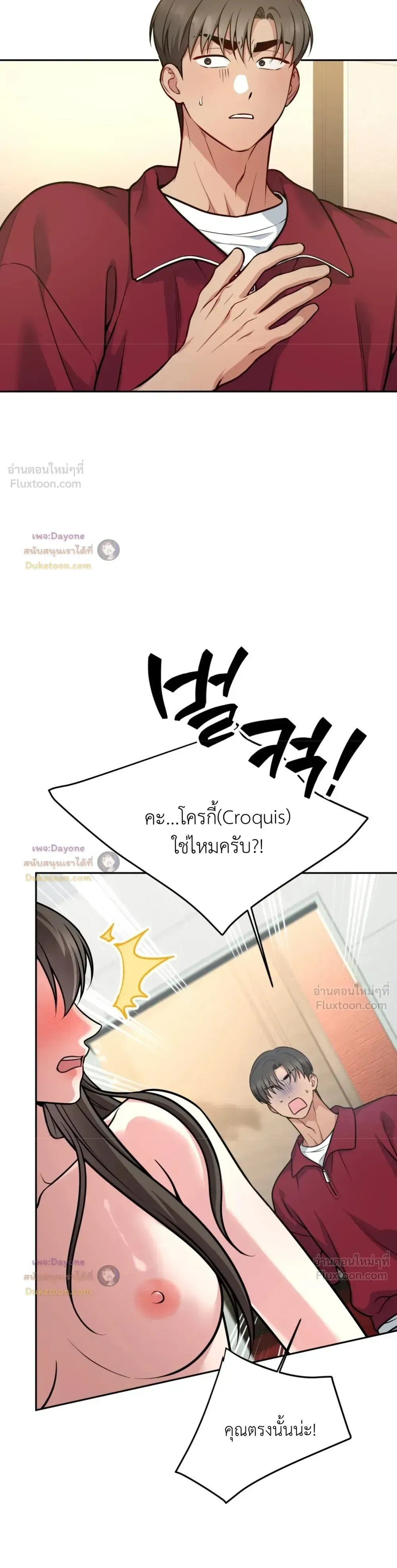Doujin-Lc- อ่าน โดจิน มังฮวา เกาหลี ญี่ปุ่น จีน แปลไทย Want to be Obscene with Me อยากมันกับฉันมั้ย ตอนที่ 1 2 3 4 5 6 7 8 9 10 11 12 13 14 ฟรี ไม่มีโฆษณา อ่าน โดจิน Manhwa เกาหลี ญี่ปุ่น จีน เรามีครบ คัดมาให้เน้นๆ โดจิน 18+ รับประกันความฟินโดย  Doujin Lc