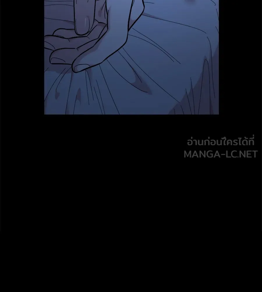 เพื่อนกันมันส์เกิน ตอนที่ 25 รูปที่ 138