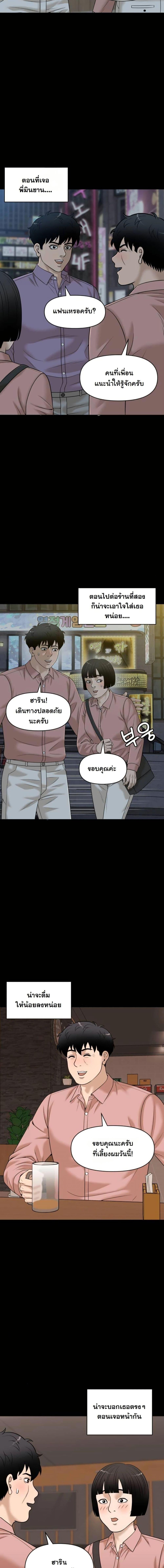 Manga-lc-com อ่านมังงะ อ่านการ์ตูน ออนไลน์ ฟรี Around Forty ตอนที่ 1 2 3 4 5 6 7 8 9 10 11 12 13 14 ฟรี ไม่มีโฆษณา Manga-lc - อ่าน มังงะ อ่าน การ์ตูน ออนไลน์ อ่านมังงะ ฟรี