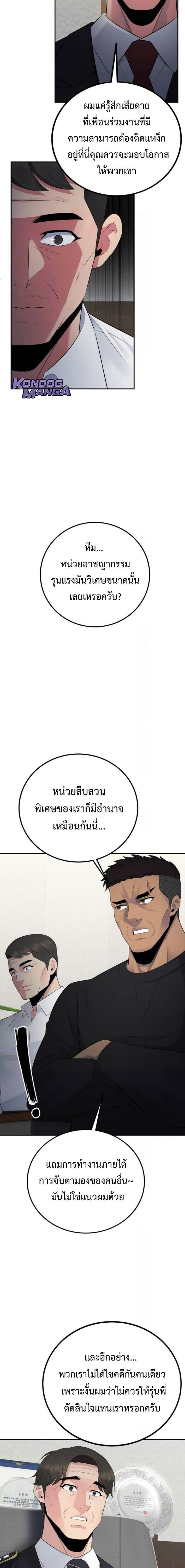 Manga-lc-com อ่านมังงะ อ่านการ์ตูน ออนไลน์ ฟรี The Reincarnated Cop Who Strikes With Wealth ตอนที่ 1 2 3 4 5 6 7 8 9 10 11 12 13 14 ฟรี ไม่มีโฆษณา Manga-lc - อ่าน มังงะ อ่าน การ์ตูน ออนไลน์ อ่านมังงะ ฟรี