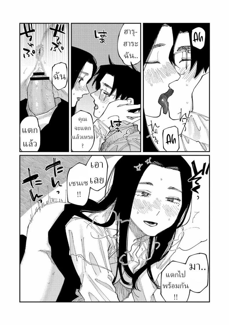 Doujin-Lc- อ่าน โดจิน มังฮวา เกาหลี ญี่ปุ่น จีน แปลไทย วันนี้ในอีก10ปี [Higeta] Over Drive ตอนที่ 1 2 3 4 5 6 7 8 9 10 11 12 13 14 ฟรี ไม่มีโฆษณา อ่าน โดจิน Manhwa เกาหลี ญี่ปุ่น จีน เรามีครบ คัดมาให้เน้นๆ โดจิน 18+ รับประกันความฟินโดย  Doujin Lc