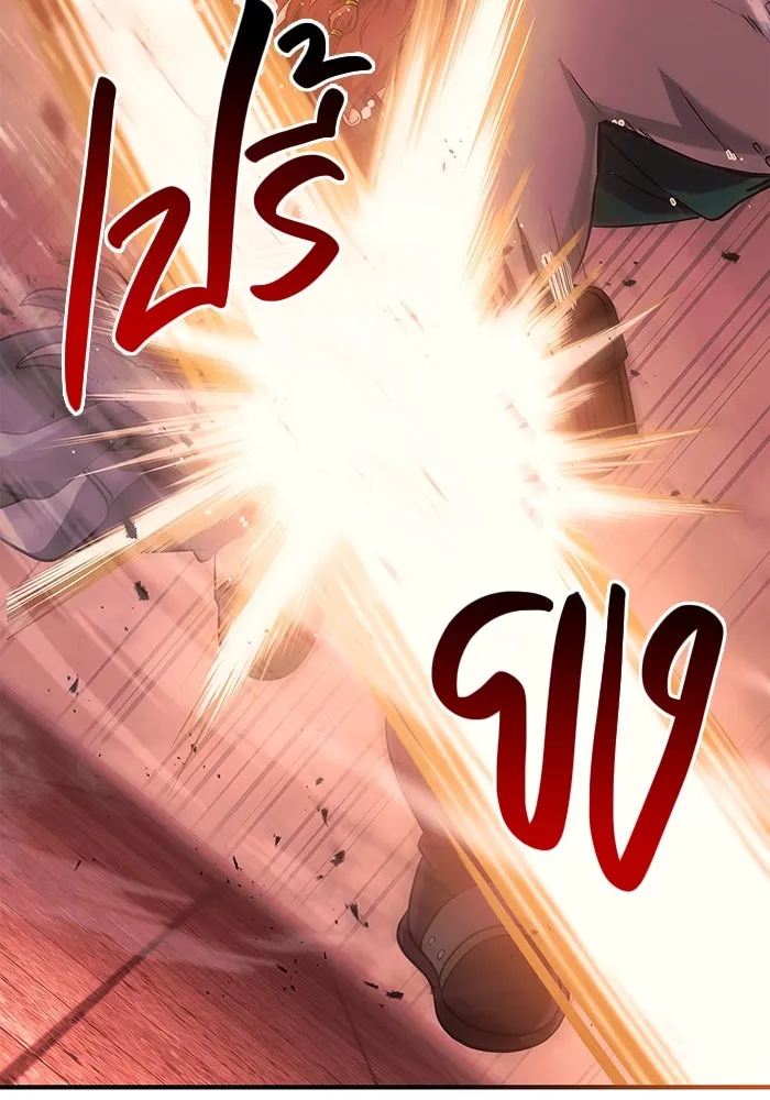 เอาชีวิตรอดในเกมฉบับคนเถื่อน ตอนที่ 24 รูปที่ 40