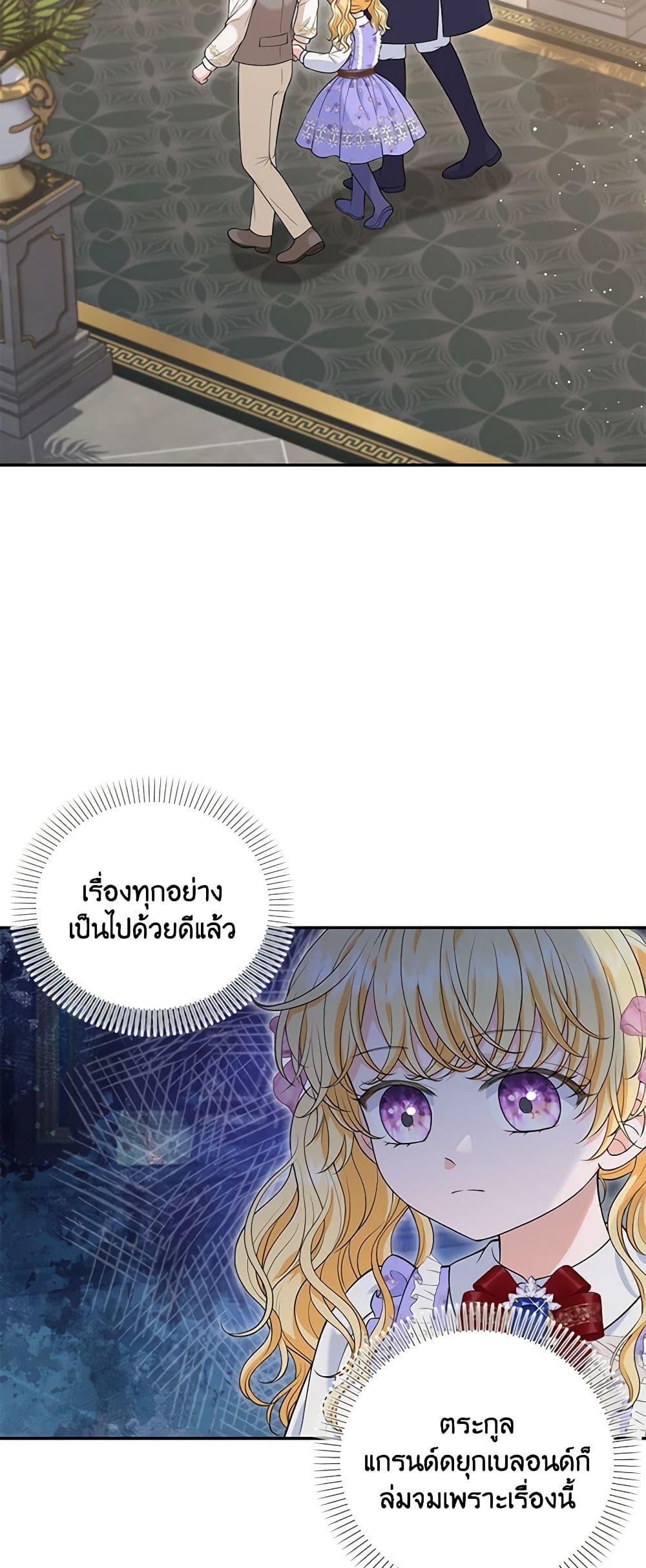 Manga-lc-com อ่านมังงะ อ่านการ์ตูน ออนไลน์ ฟรี The S-Class Baby Princess Is Too Powerful ตอนที่ 1 2 3 4 5 6 7 8 9 10 11 12 13 14 ฟรี ไม่มีโฆษณา Manga-lc - อ่าน มังงะ อ่าน การ์ตูน ออนไลน์ อ่านมังงะ ฟรี