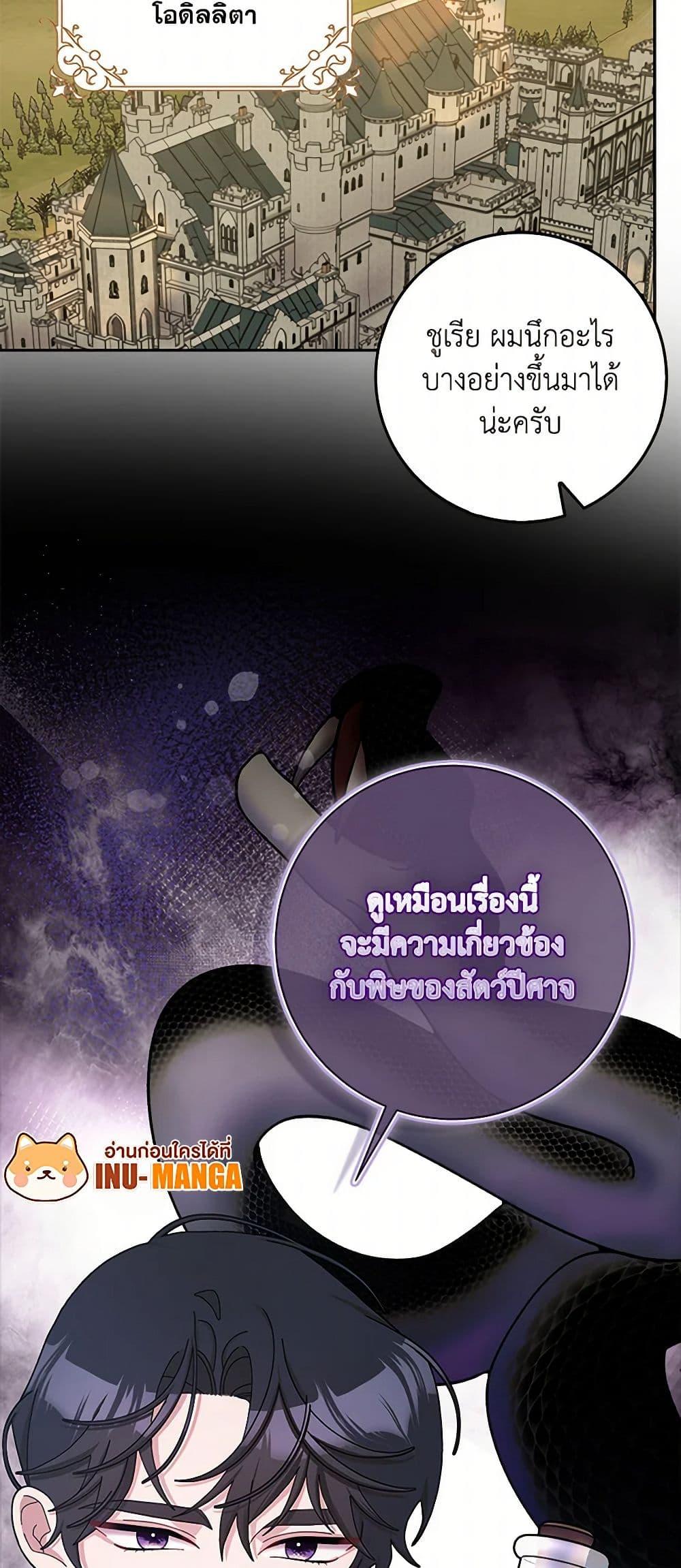 Manga-lc-com อ่านมังงะ อ่านการ์ตูน ออนไลน์ ฟรี Please Marry Me Again! ตอนที่ 1 2 3 4 5 6 7 8 9 10 11 12 13 14 ฟรี ไม่มีโฆษณา Manga-lc - อ่าน มังงะ อ่าน การ์ตูน ออนไลน์ อ่านมังงะ ฟรี